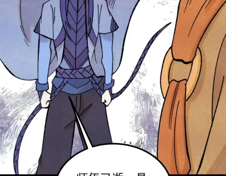漫画《万古最强宗》402 关门，打狗。第44张图