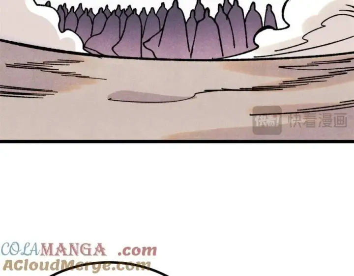漫画《万古最强宗》402 关门，打狗。第97张图