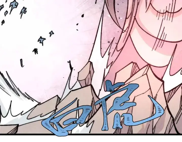 漫画《万古最强宗》403 四圣试禅心第111张图