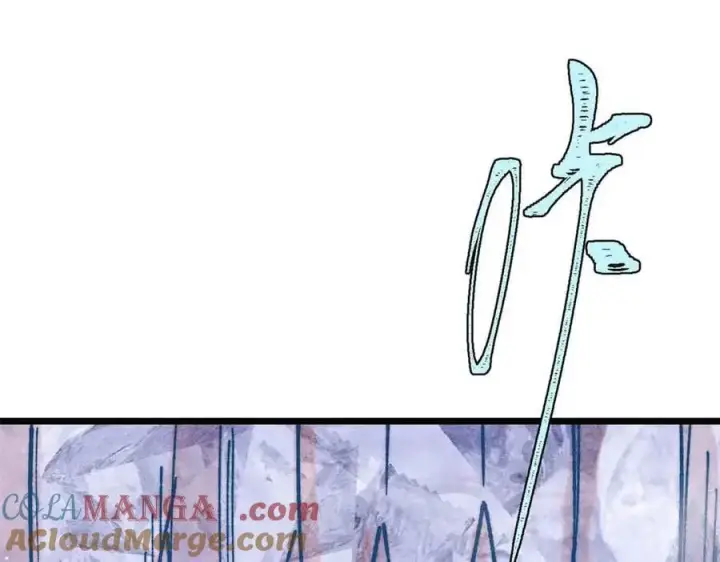 漫画《万古最强宗》403 四圣试禅心第113张图