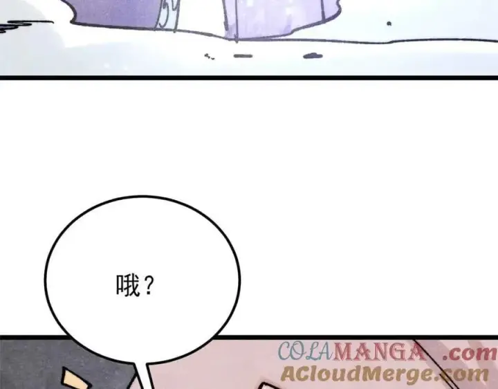 漫画《万古最强宗》403 四圣试禅心第129张图