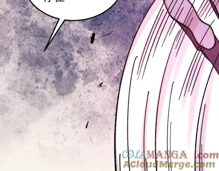 漫画《万古最强宗》403 四圣试禅心第13张图