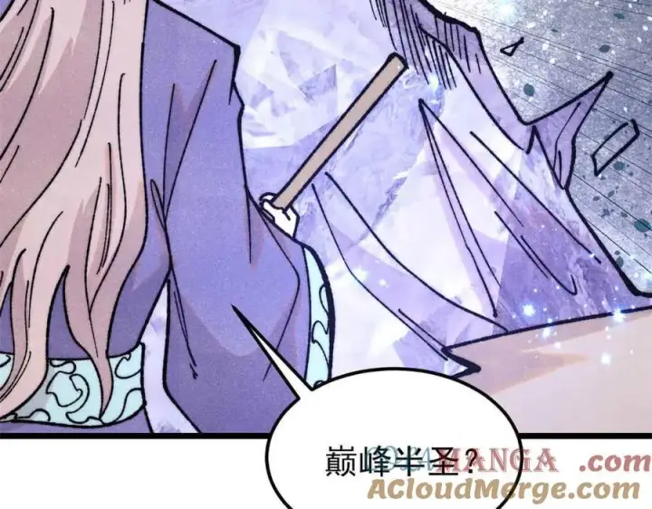 漫画《万古最强宗》403 四圣试禅心第137张图