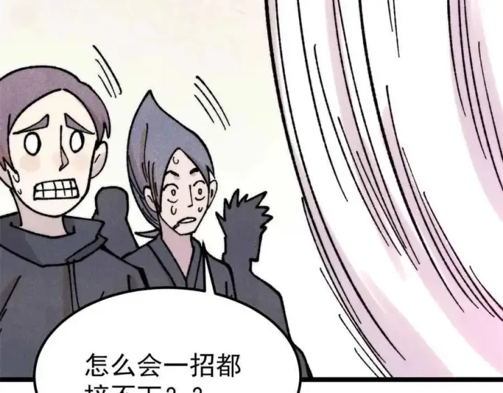 漫画《万古最强宗》403 四圣试禅心第14张图
