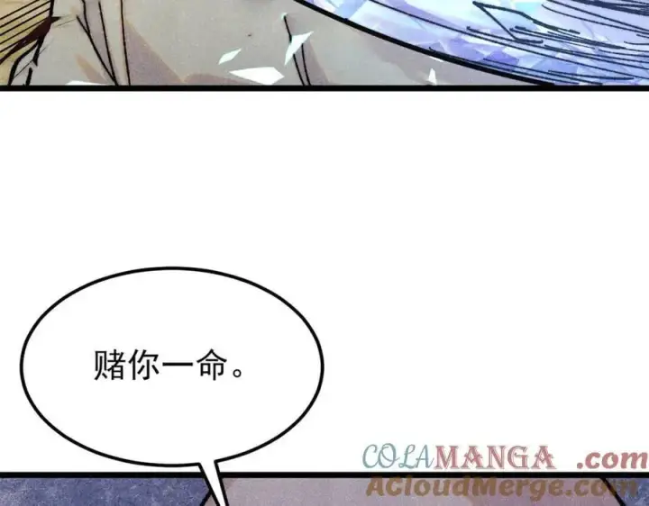 漫画《万古最强宗》403 四圣试禅心第145张图