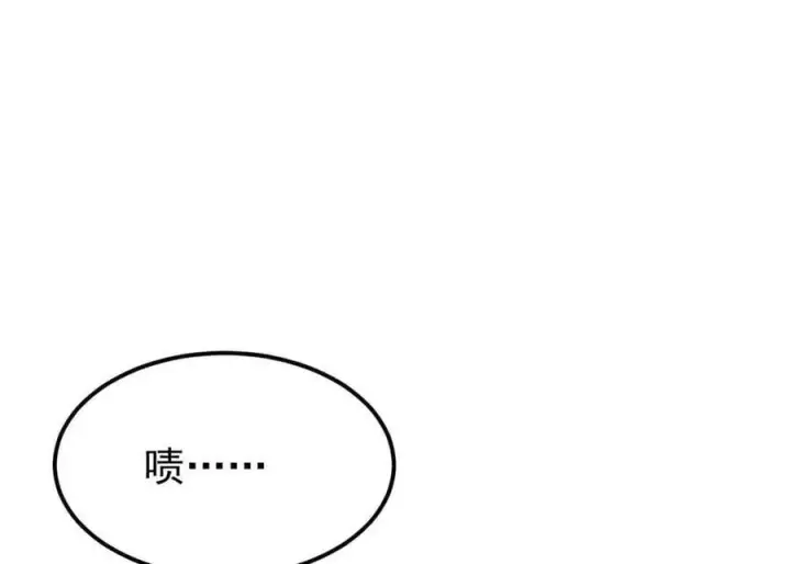 漫画《万古最强宗》403 四圣试禅心第148张图