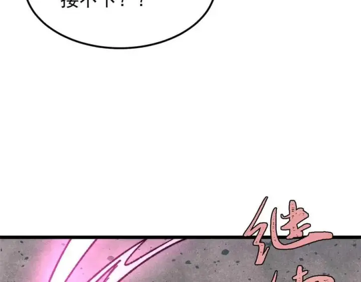 漫画《万古最强宗》403 四圣试禅心第16张图