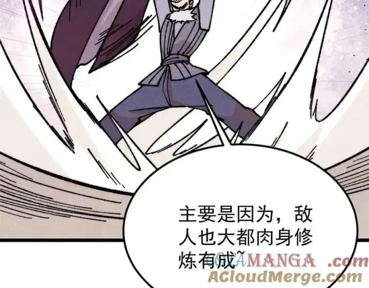 漫画《万古最强宗》403 四圣试禅心第25张图
