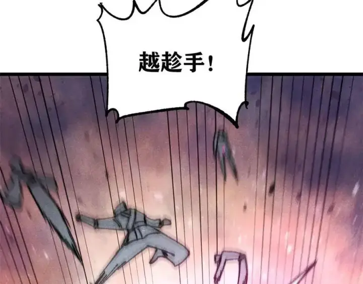 漫画《万古最强宗》403 四圣试禅心第31张图