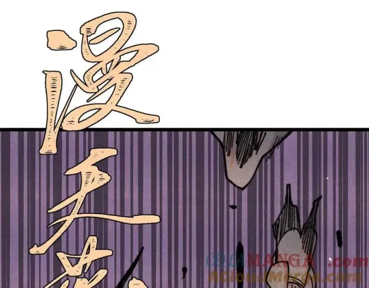 漫画《万古最强宗》403 四圣试禅心第37张图