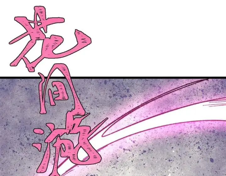漫画《万古最强宗》403 四圣试禅心第7张图