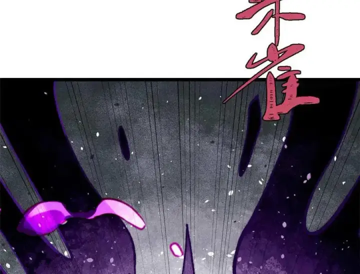 漫画《万古最强宗》403 四圣试禅心第80张图