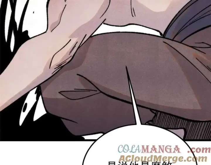 漫画《万古最强宗》403 四圣试禅心第93张图