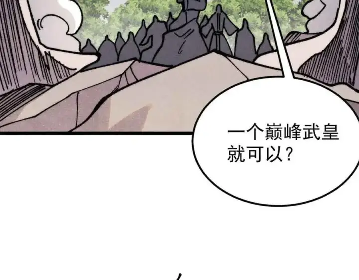 漫画《万古最强宗》403 四圣试禅心第98张图