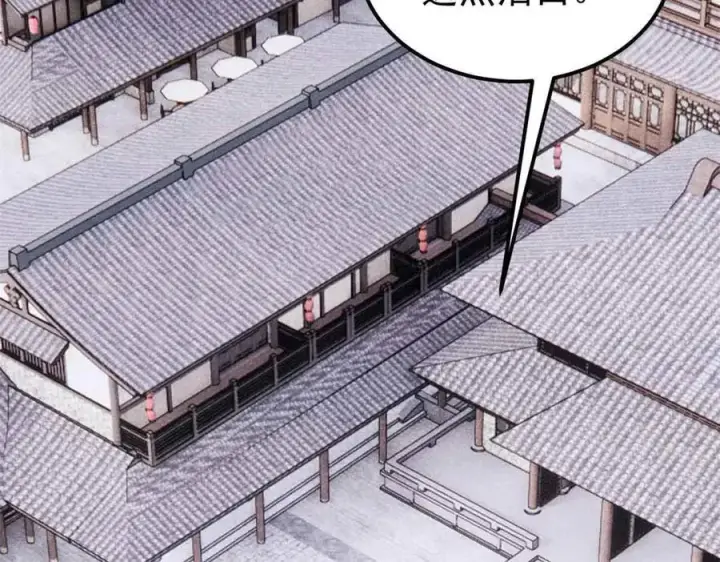 漫画《万古最强宗》404 列强竟是我自己第10张图