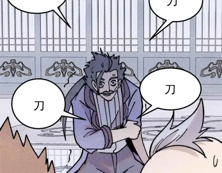 漫画《万古最强宗》404 列强竟是我自己第100张图