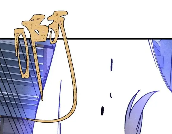 漫画《万古最强宗》404 列强竟是我自己第108张图