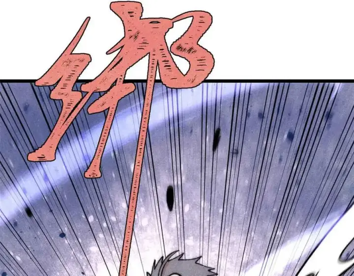 漫画《万古最强宗》404 列强竟是我自己第115张图