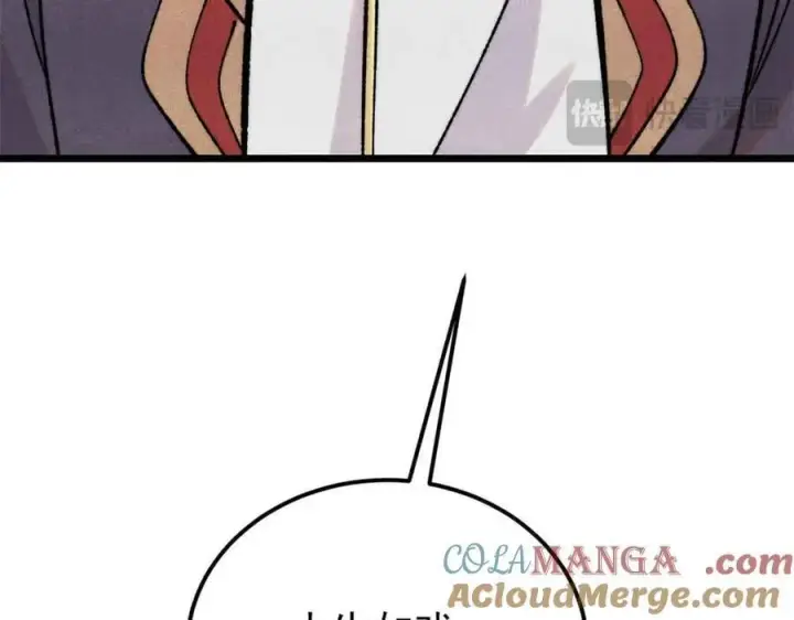 漫画《万古最强宗》404 列强竟是我自己第153张图