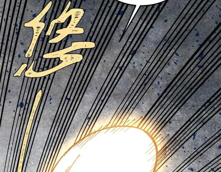 漫画《万古最强宗》404 列强竟是我自己第30张图