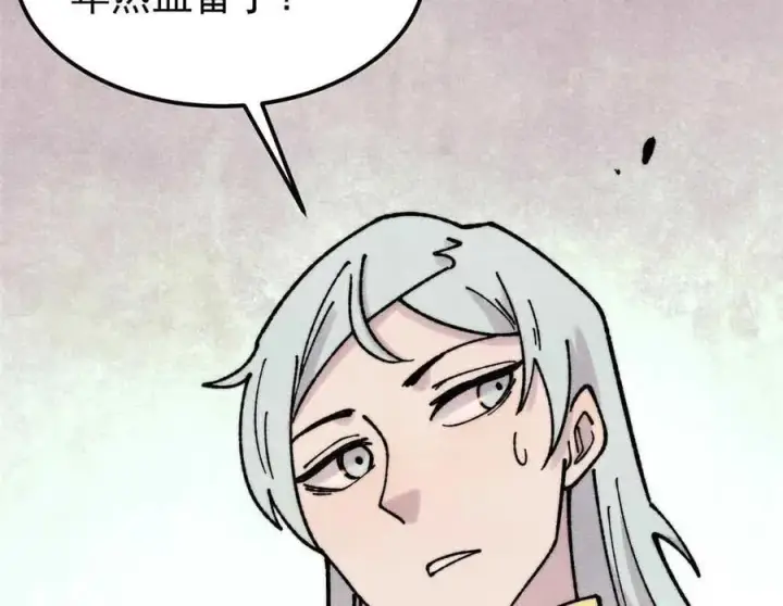 漫画《万古最强宗》404 列强竟是我自己第7张图