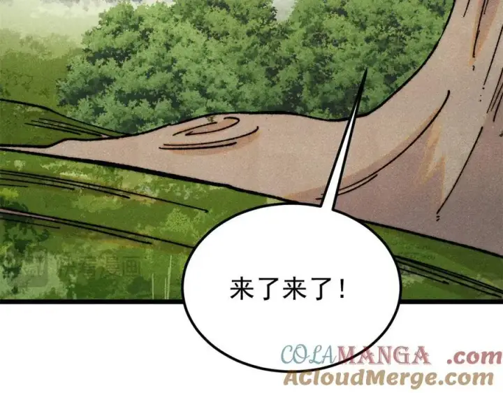 漫画《万古最强宗》405 打伤渡我出苦海第113张图