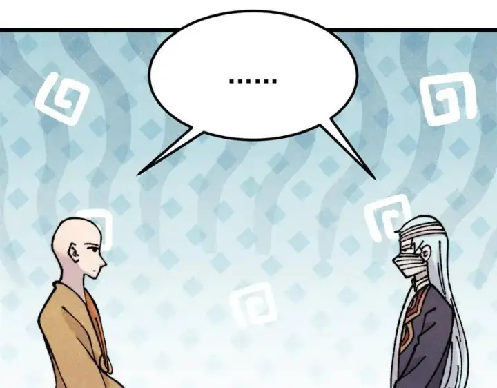 漫画《万古最强宗》405 打伤渡我出苦海第47张图