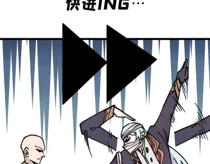 漫画《万古最强宗》405 打伤渡我出苦海第58张图