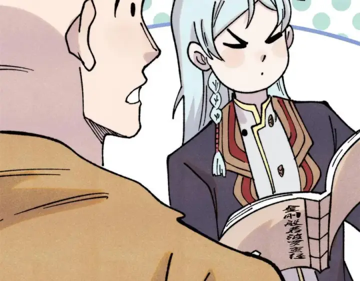 漫画《万古最强宗》405 打伤渡我出苦海第79张图