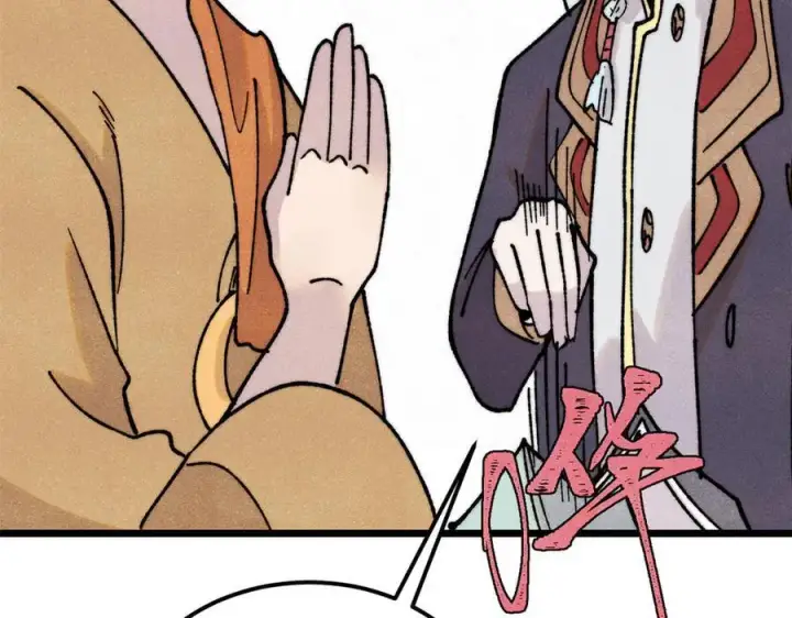 漫画《万古最强宗》405 打伤渡我出苦海第87张图