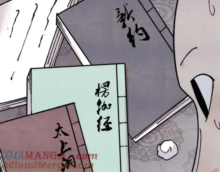 漫画《万古最强宗》405 打伤渡我出苦海第89张图