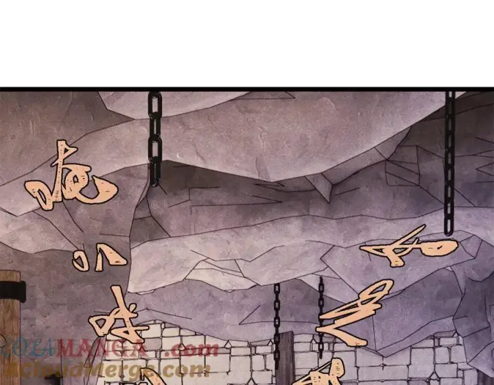 漫画《万古最强宗》405 打伤渡我出苦海第9张图