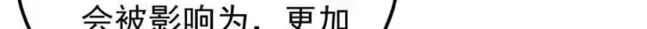 漫画《万古最强宗》406 谈判专家第117张图
