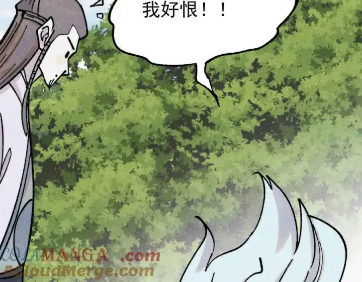 漫画《万古最强宗》406 谈判专家第13张图