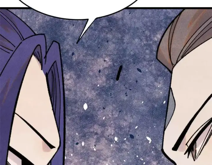 漫画《万古最强宗》406 谈判专家第163张图