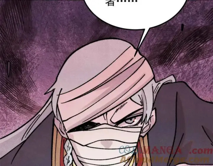 漫画《万古最强宗》406 谈判专家第17张图