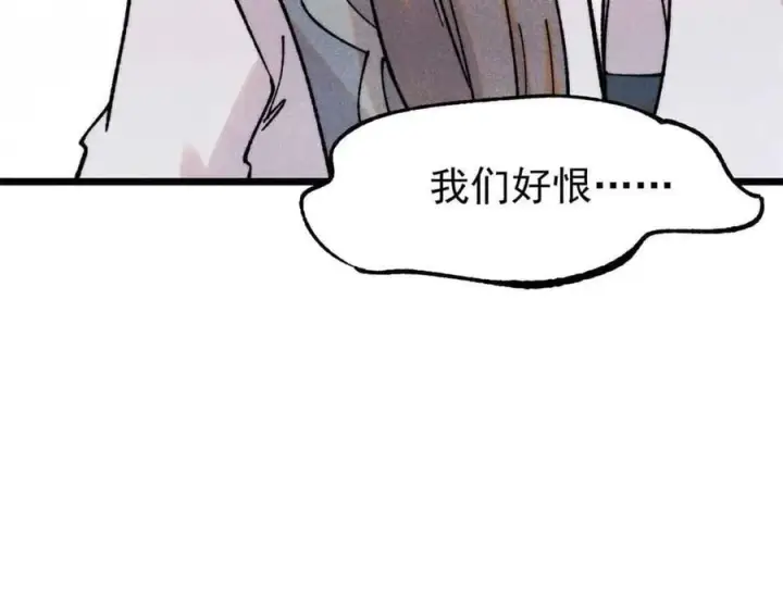 漫画《万古最强宗》406 谈判专家第7张图