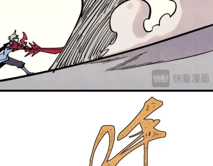 漫画《万古最强宗》407 绝对公平的抽签第114张图