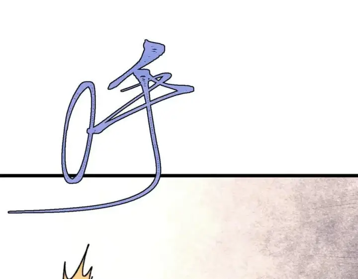 漫画《万古最强宗》407 绝对公平的抽签第158张图