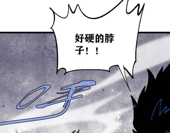 漫画《万古最强宗》407 绝对公平的抽签第167张图