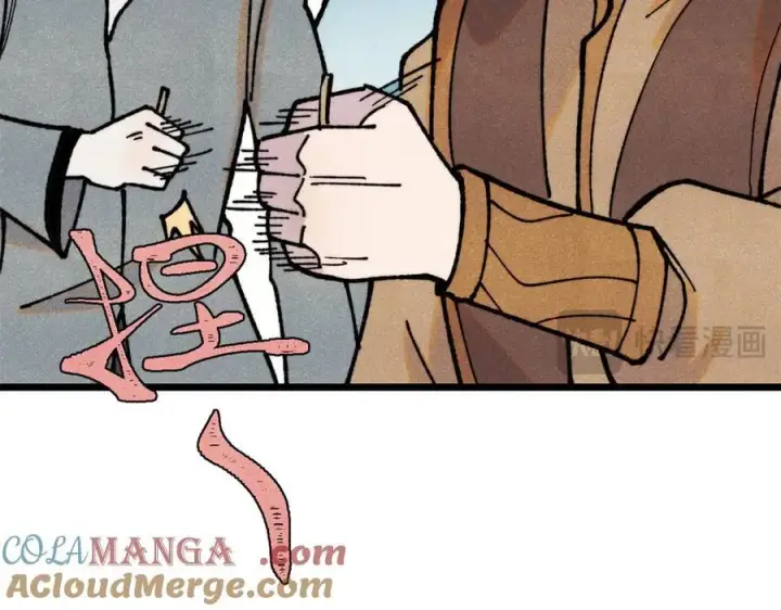 漫画《万古最强宗》407 绝对公平的抽签第17张图