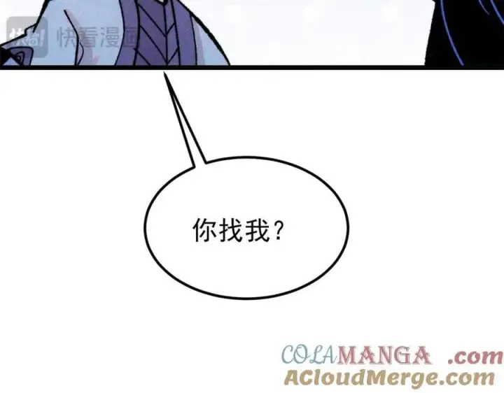 漫画《万古最强宗》407 绝对公平的抽签第173张图