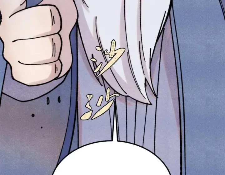 漫画《万古最强宗》407 绝对公平的抽签第20张图