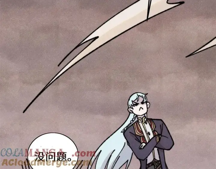 漫画《万古最强宗》407 绝对公平的抽签第69张图