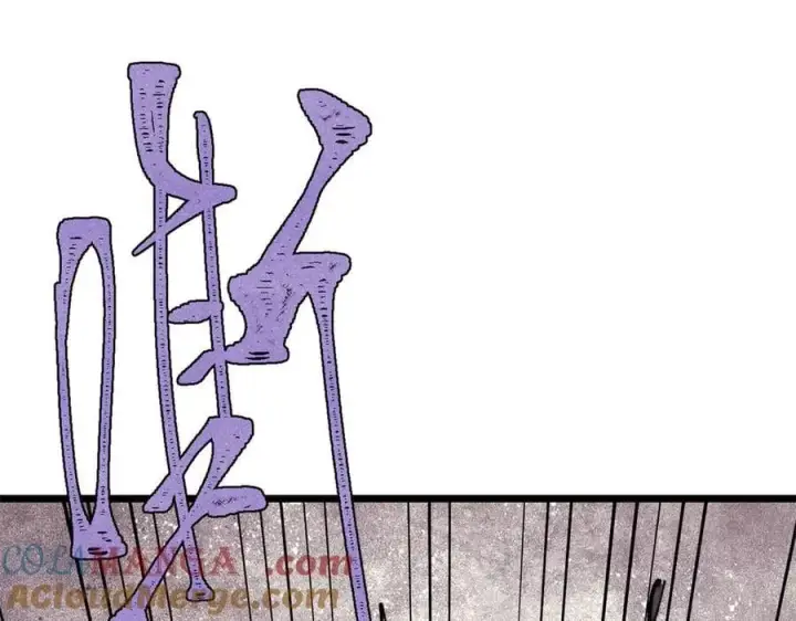 漫画《万古最强宗》407 绝对公平的抽签第85张图