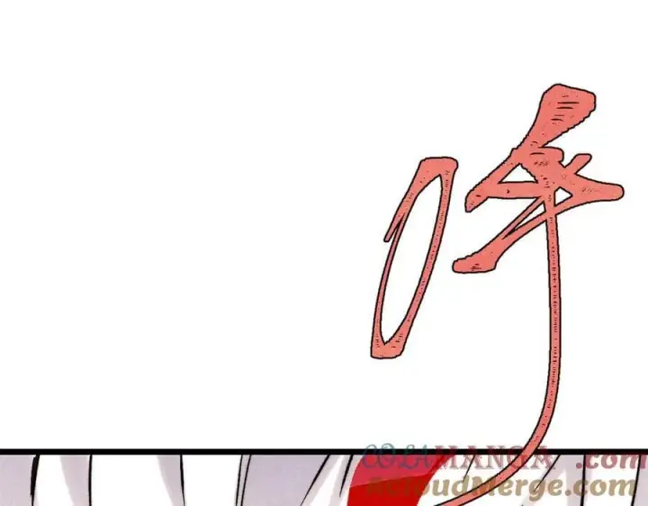 漫画《万古最强宗》407 绝对公平的抽签第93张图