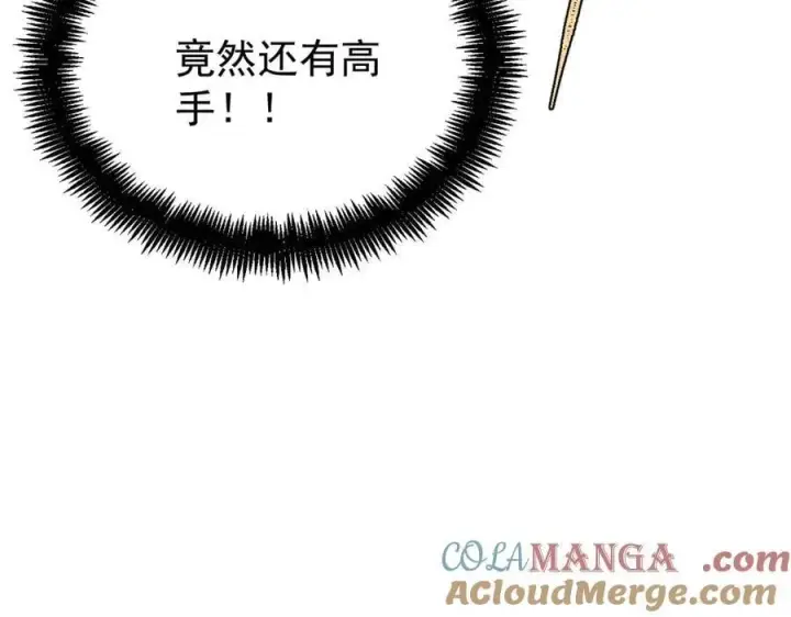 漫画《万古最强宗》408 魔帝耻辱时刻第165张图