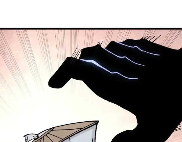 漫画《万古最强宗》408 魔帝耻辱时刻第63张图