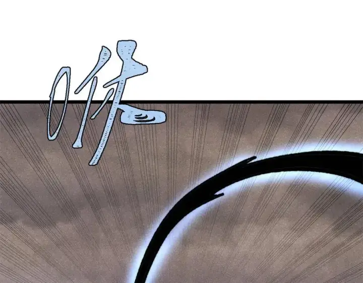 漫画《万古最强宗》408 魔帝耻辱时刻第8张图