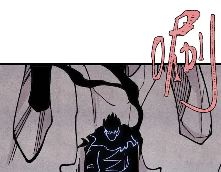 漫画《万古最强宗》408 魔帝耻辱时刻第87张图